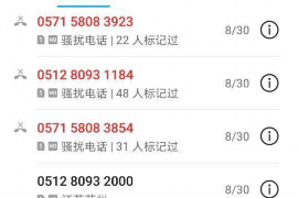 隆尧讨债公司成功追讨回批发货款50万成功案例